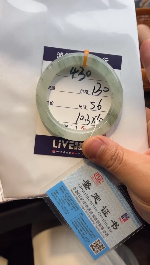 未镶嵌手镯石英质玉I***y430