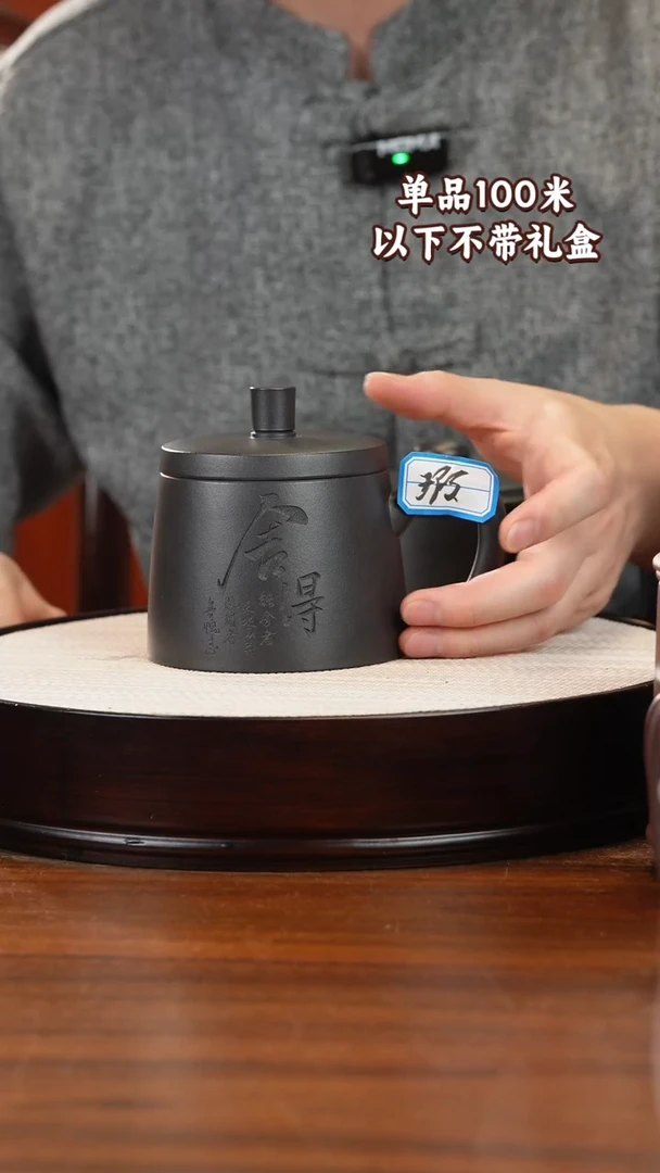 茶杯紫砂石黄泥舍得秤砣紫砂杯微瑕400CC