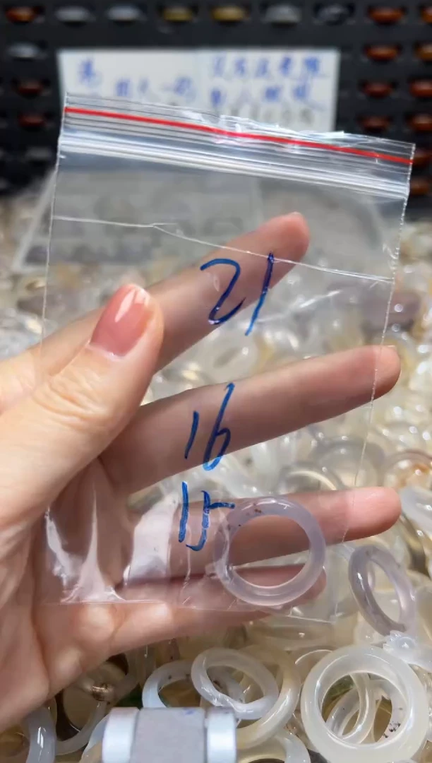 未镶嵌戒指玛瑙/玉髓21