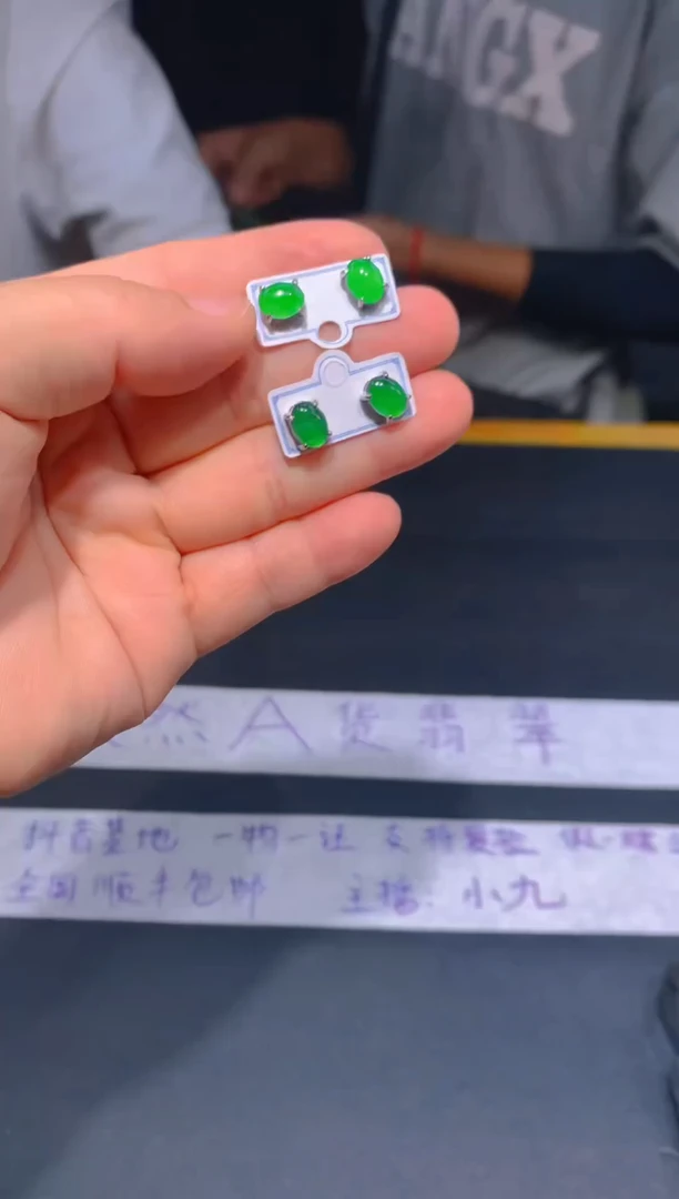 未镶嵌定制翡翠39定制翡翠—多样性发货（发其一）