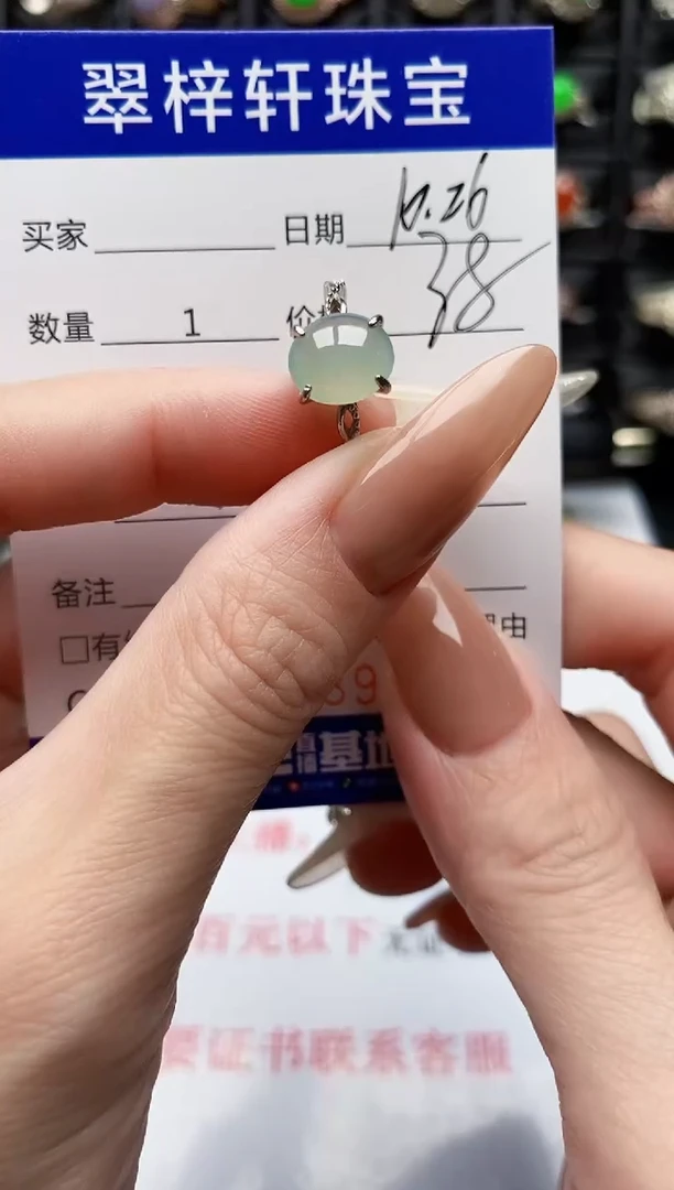 银S925镶嵌戒指翡翠3489