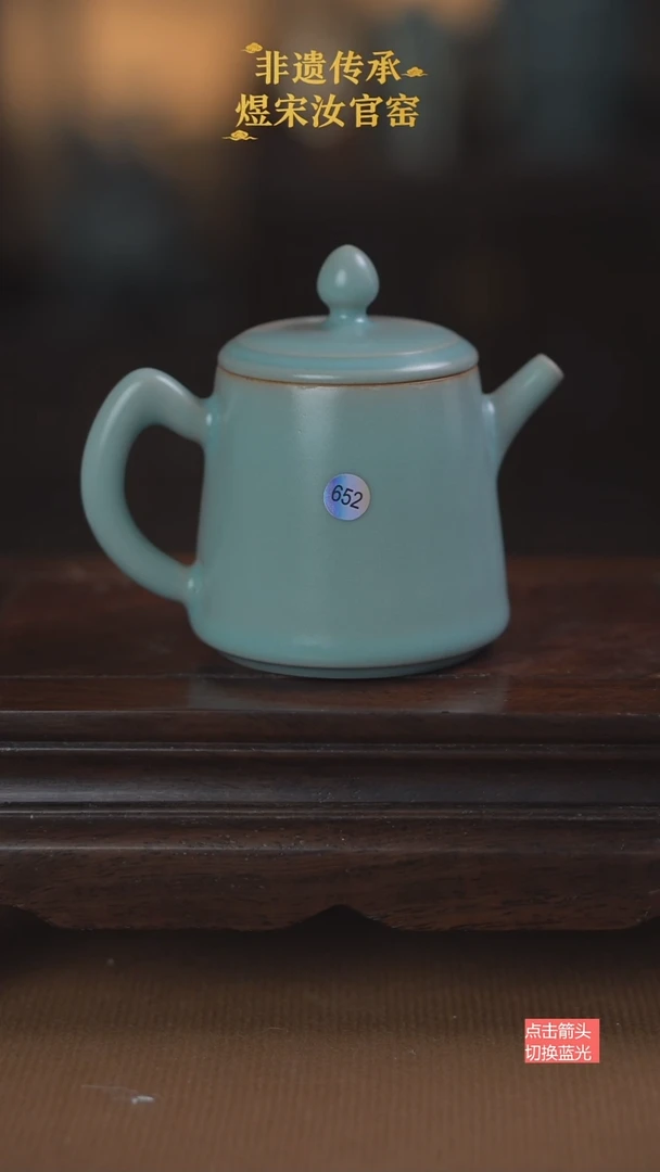 652三级全手精工壶150ml-无纹