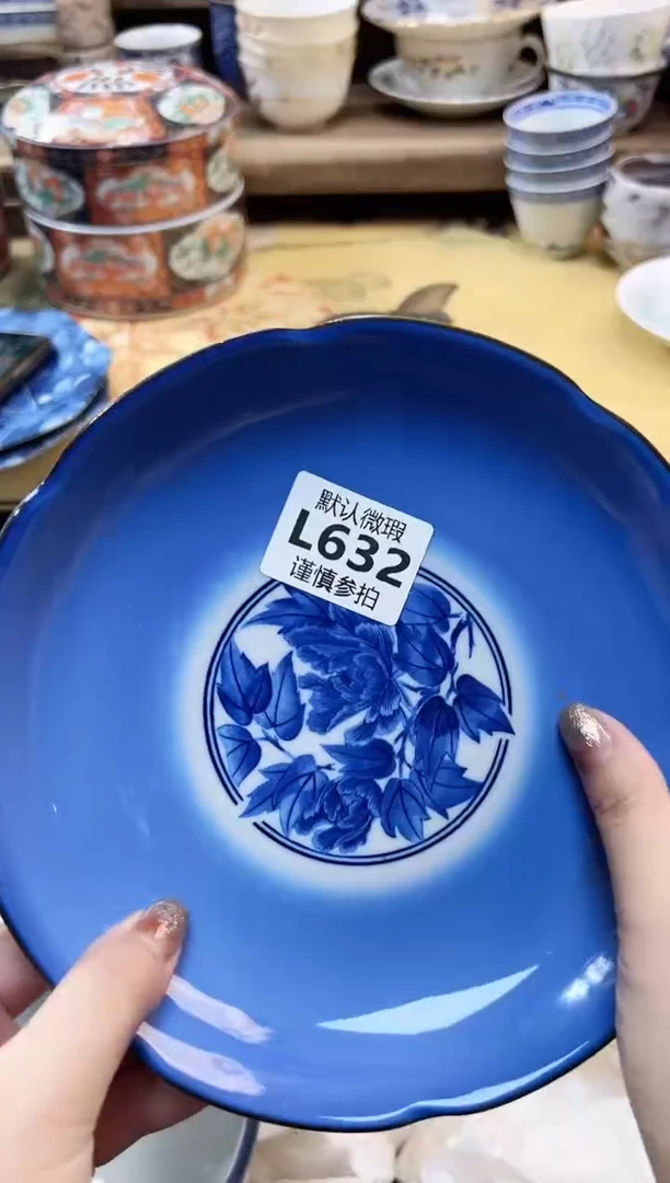 瓷片A***a 632