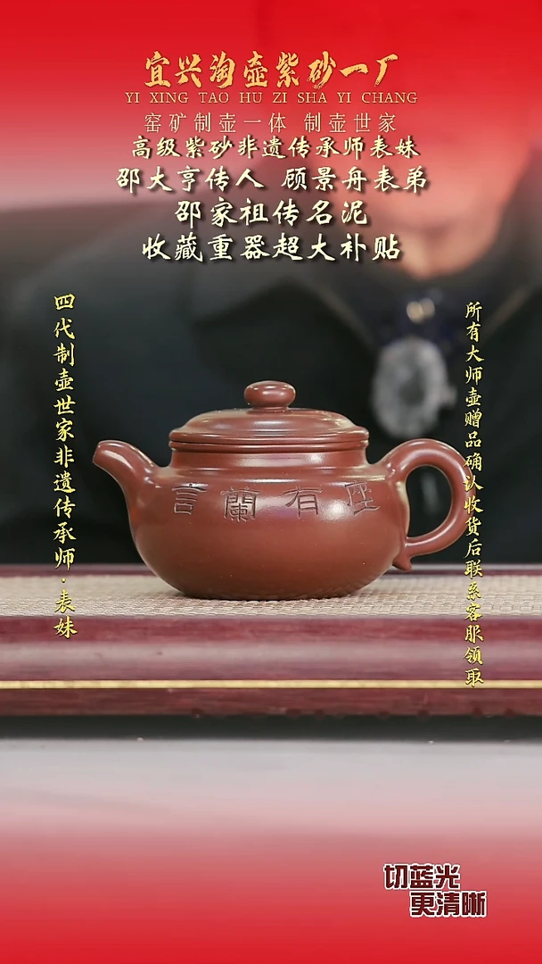 全手工原矿紫砂壶