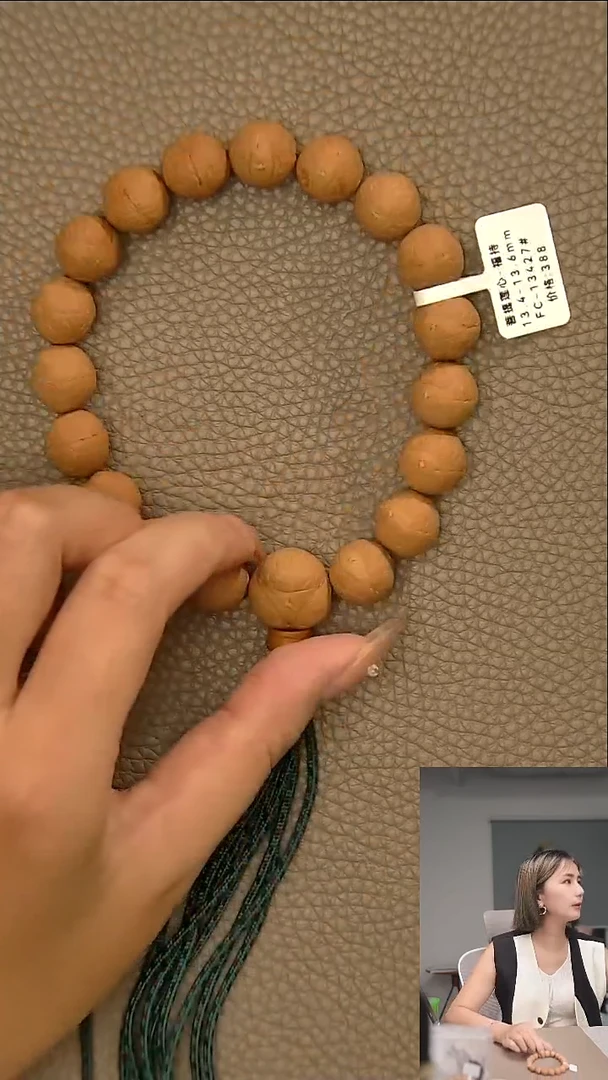 凤眼菩提吊坠福持6#中13