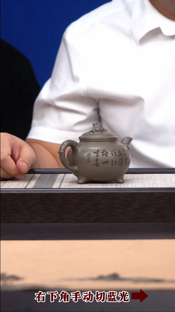 茶壶紫砂45