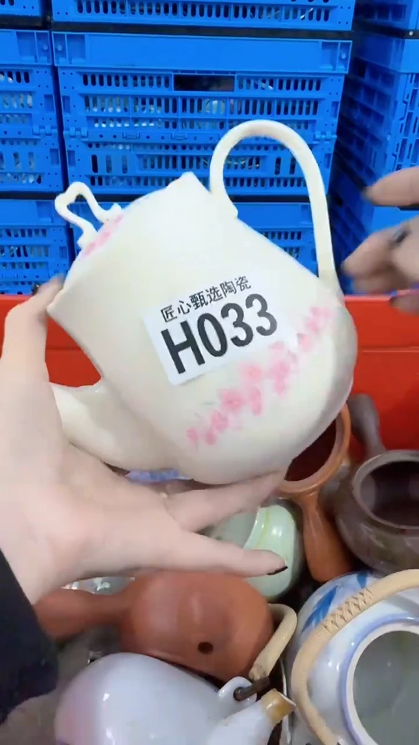 瓷片阿*         H033
