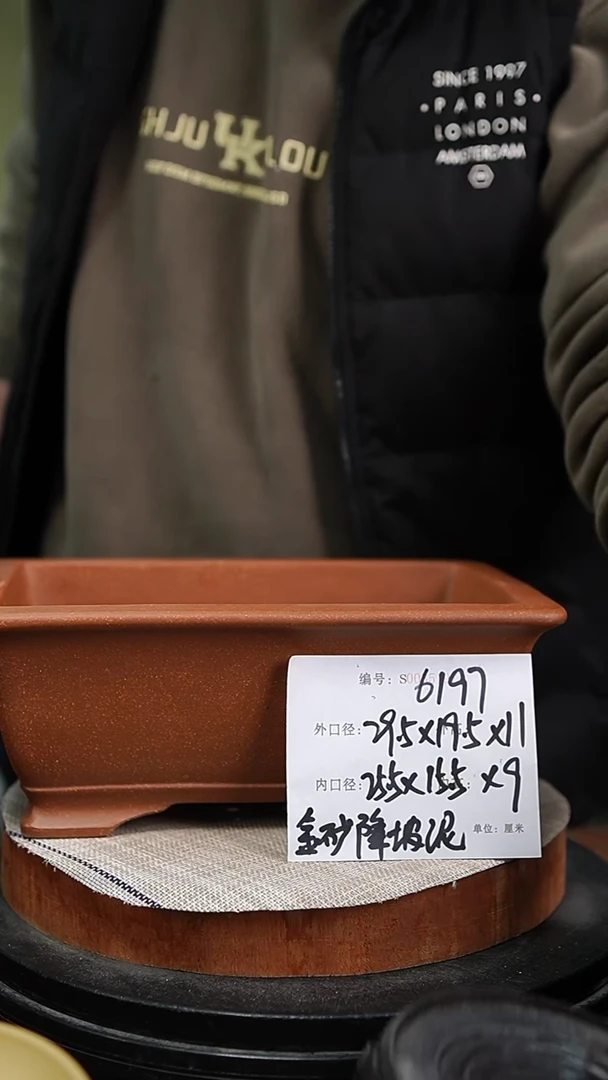 【闪购商品】紫砂花盆紫砂花盆6197