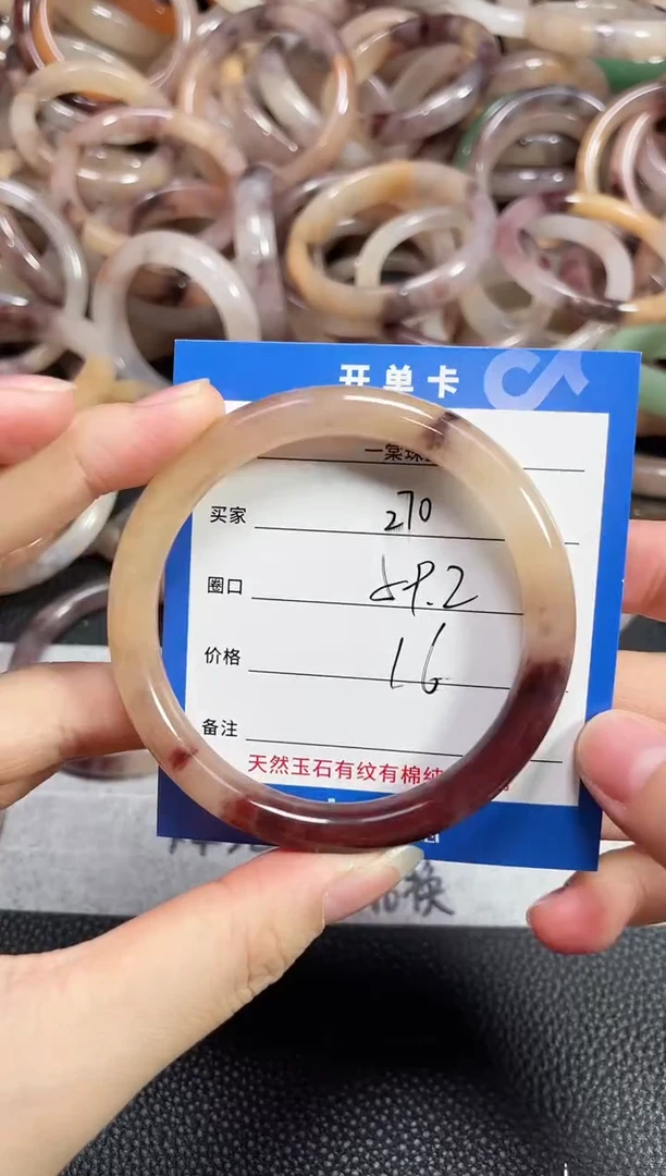 未镶嵌石英质玉手镯270