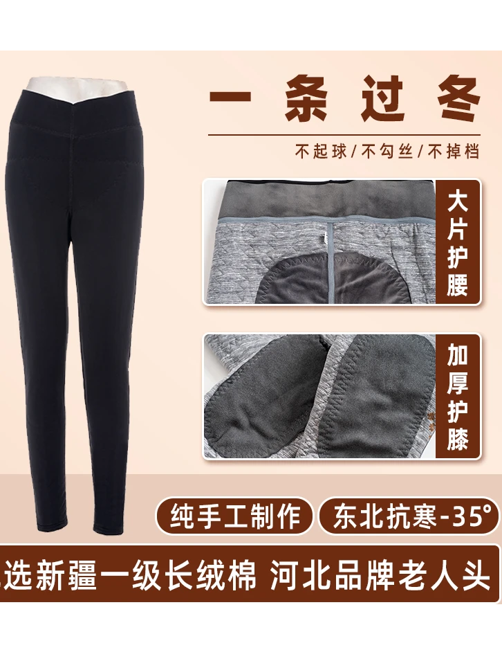 《女士棉裤》显瘦女士纯棉花棉裤冬天防寒保暖美体舒适柔软高腰