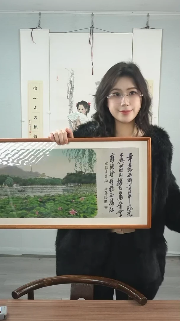 【闪购商品】书法沙老师《刺绣》