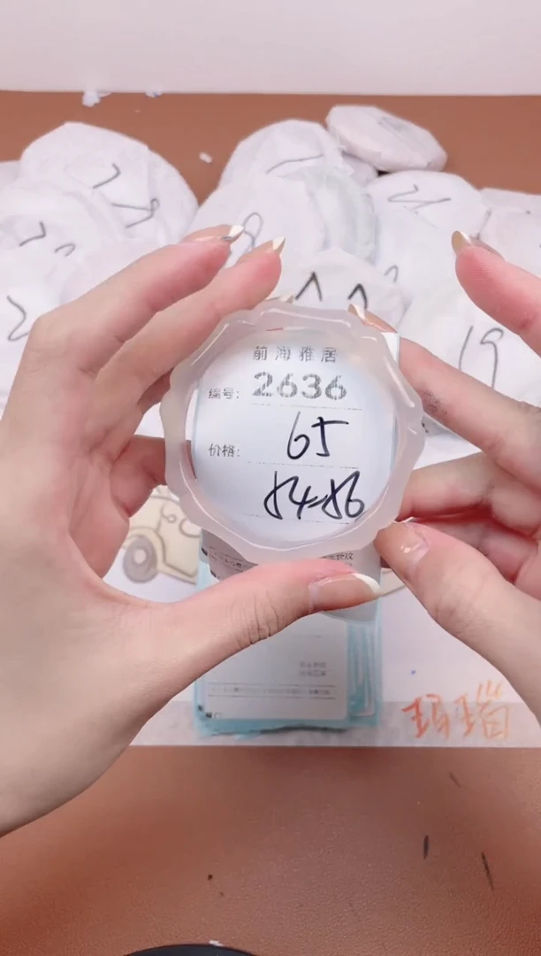 【闪购商品】玛瑙/玉髓手镯未镶嵌2636