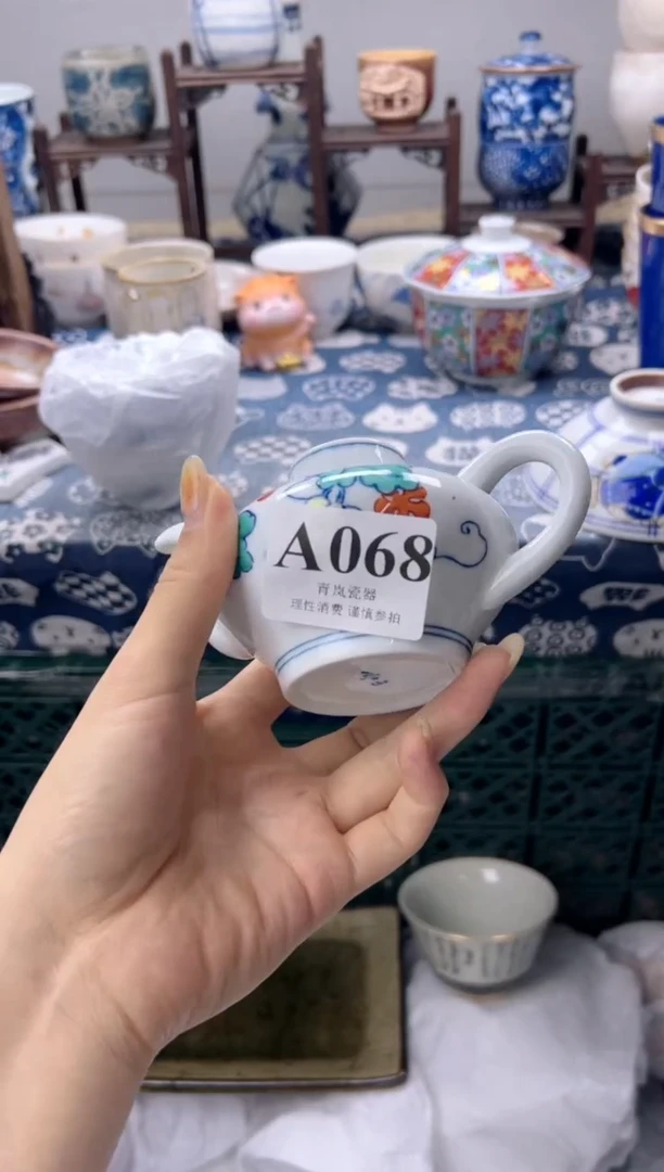 瓷片煦*?   A068