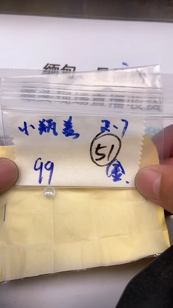 【闪购商品】翡翠戒指未镶嵌【闪购商品】 翡翠 戒指 未镶嵌