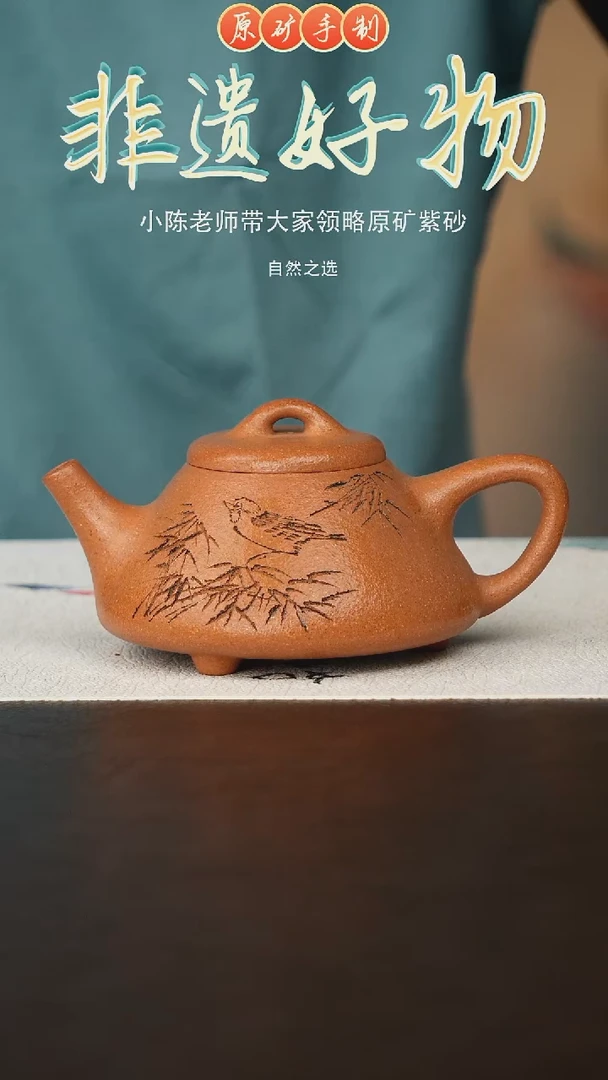 茶壶紫砂宜兴原矿紫砂手工壶