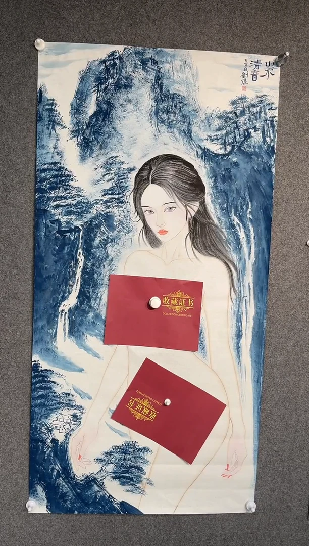 国画刘俊老师四尺