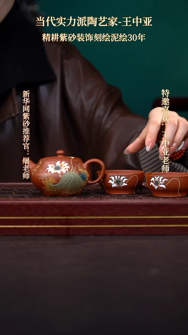 茶壶紫砂31 套组