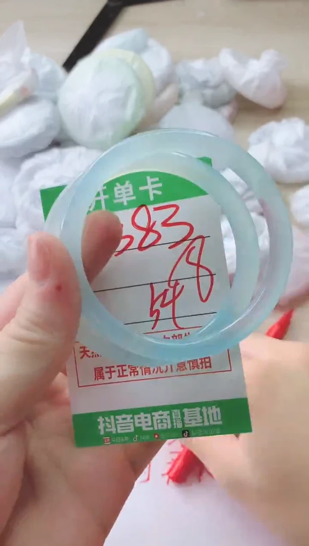 玛瑙/玉髓手镯未镶嵌383