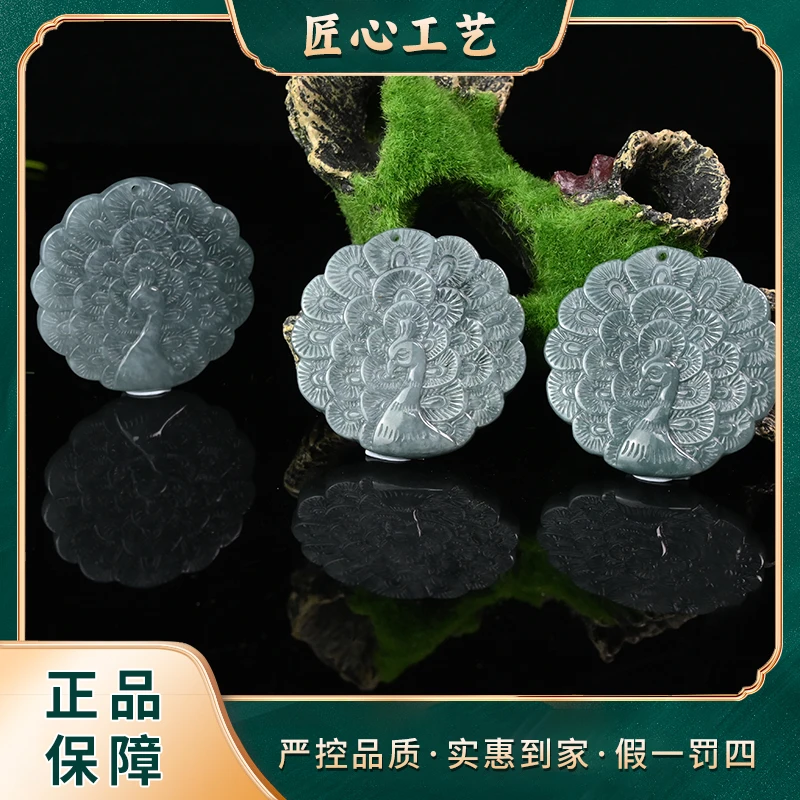 【锦绣珠宝】FL3004精美蓝钢冰芙蓉翡翠吊坠-多样性只发一件