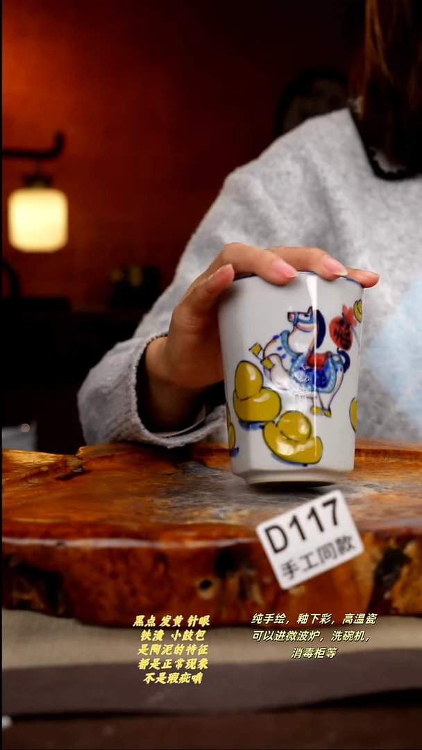 其他D117陶然集器瓷器