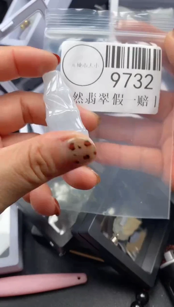 吊坠(不含链)未镶嵌翡翠9732