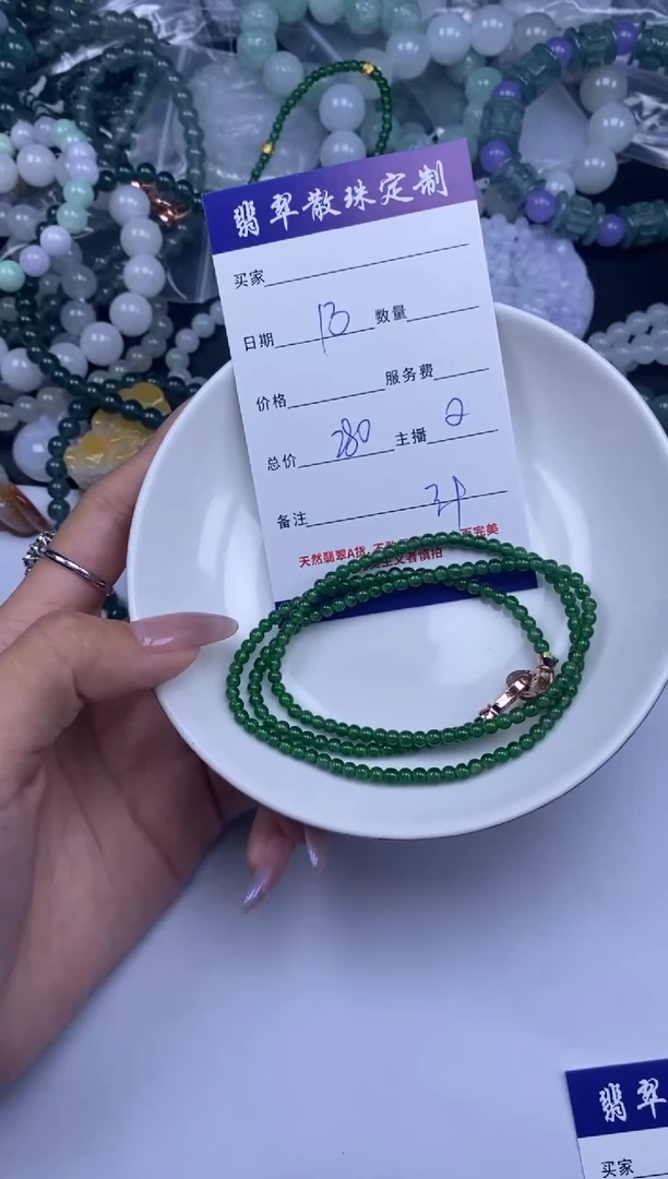 颈饰未镶嵌翡翠贞城散珠批发DIY编制多样性发货