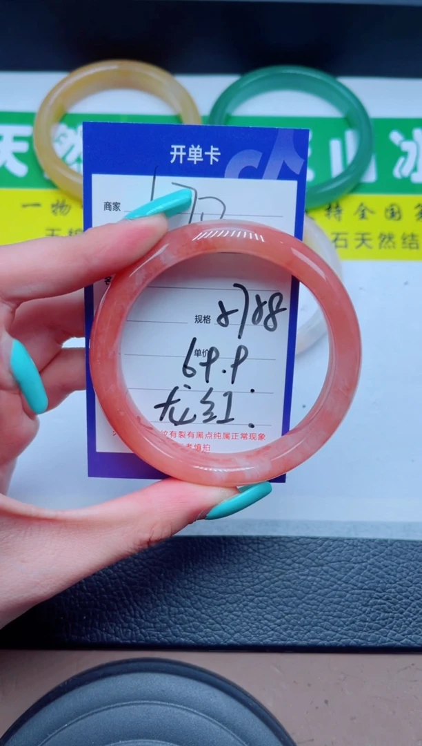 未镶嵌手镯石英质玉170-57