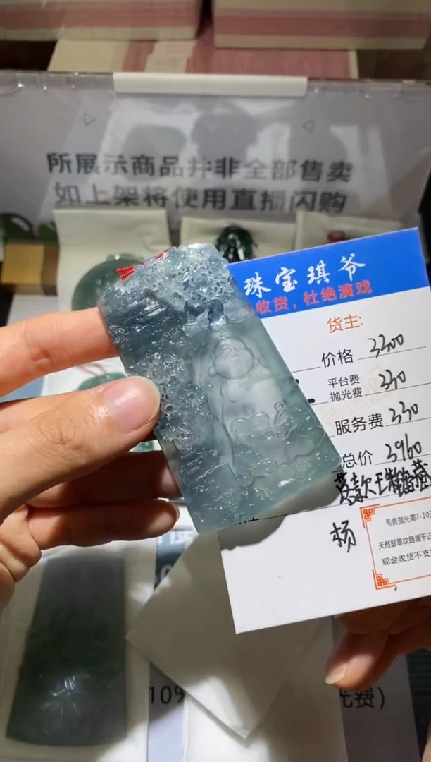 未镶嵌定制翡翠-毛货-不退不换-