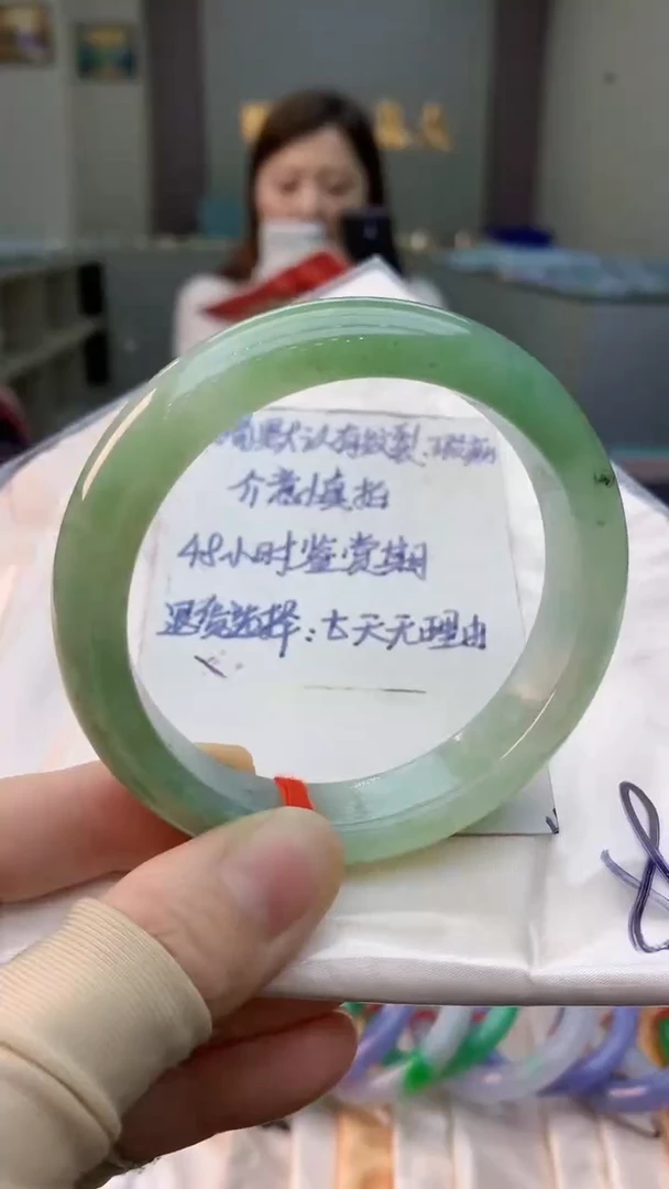 未镶嵌手镯翡翠0500477826