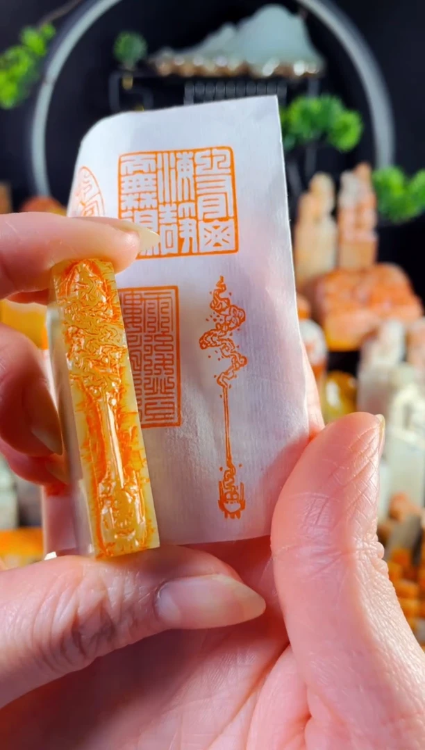 巴林石印石手工篆刻《香炉》1*5巴林