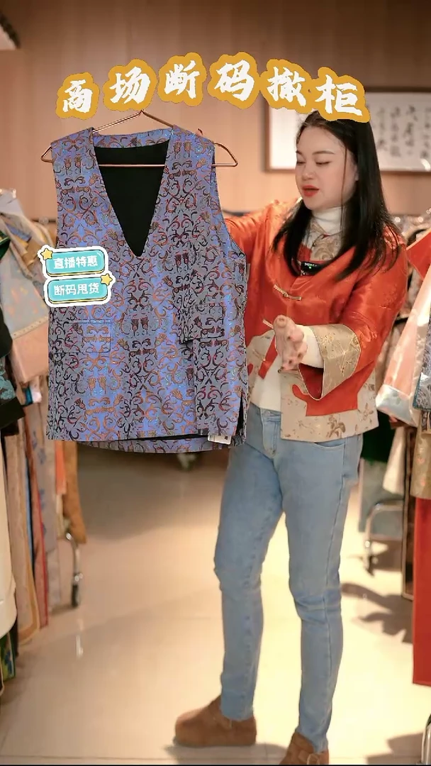 E48 M码 新中式国风