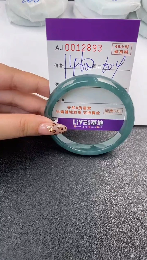 【闪购商品】翡翠手镯未镶嵌天然A货翡翠