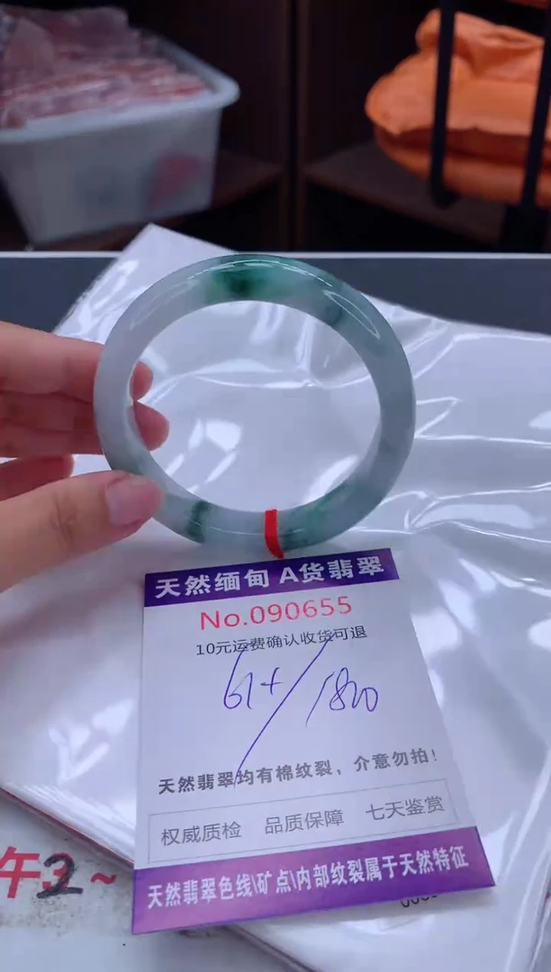 未镶嵌手镯翡翠天然缅甸A货翡翠