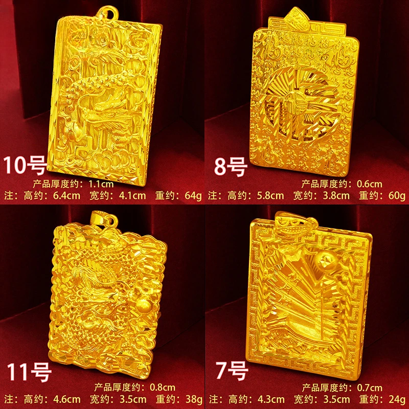 创缘 合金项链 镀金项链饰品龙马虎属相吊牌大貔貅金色百搭不掉色