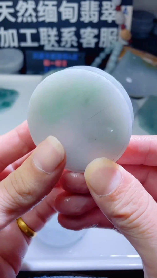 颈饰未镶嵌翡翠1219