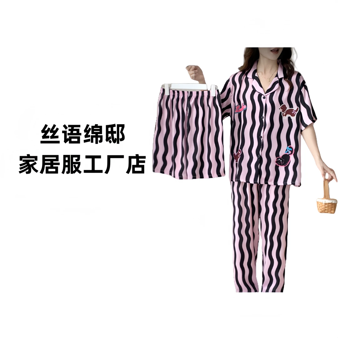 【丝语绵邸】三件套睡衣女夏季薄款大码短袖春秋天新款小香风家居服