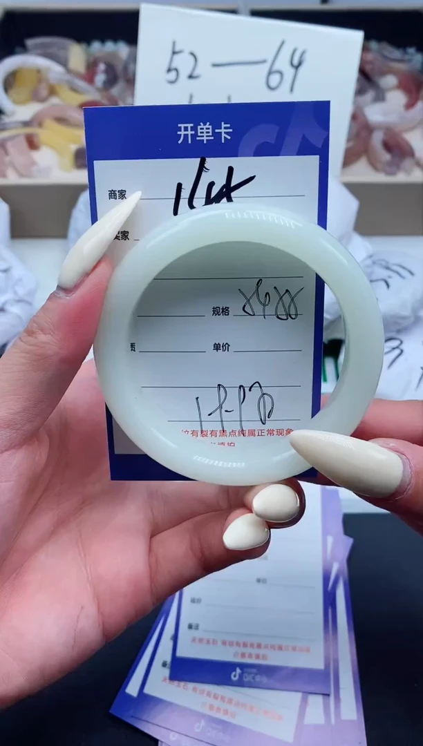 【闪购商品】石英质玉手镯未镶嵌145-54