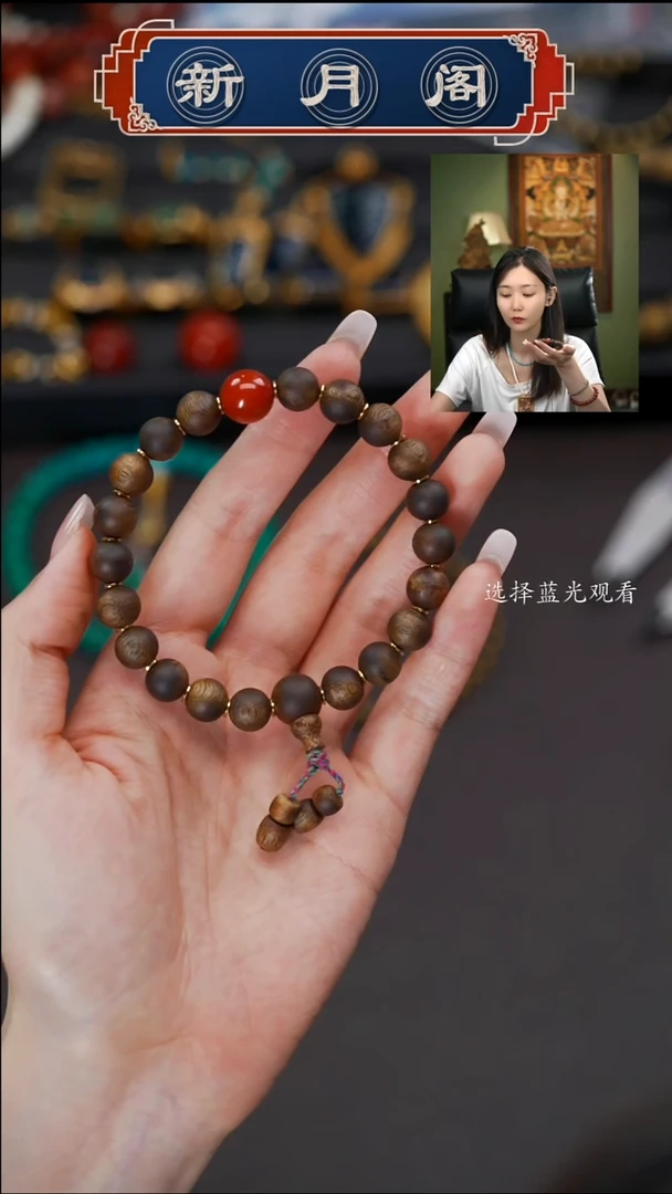 未镶嵌沉香手串文玩配饰