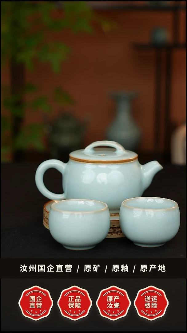 壶瓷青韵汝窑天青釉汉瓦壶一级两件套