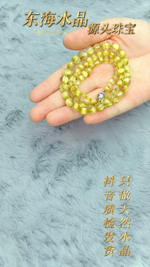 【闪购商品】水晶手链未镶嵌A111手链多圈