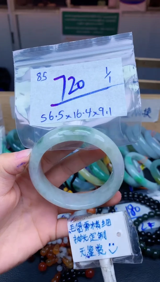 未镶嵌定制翡翠85毛货需精细抛光手镯拍一发一