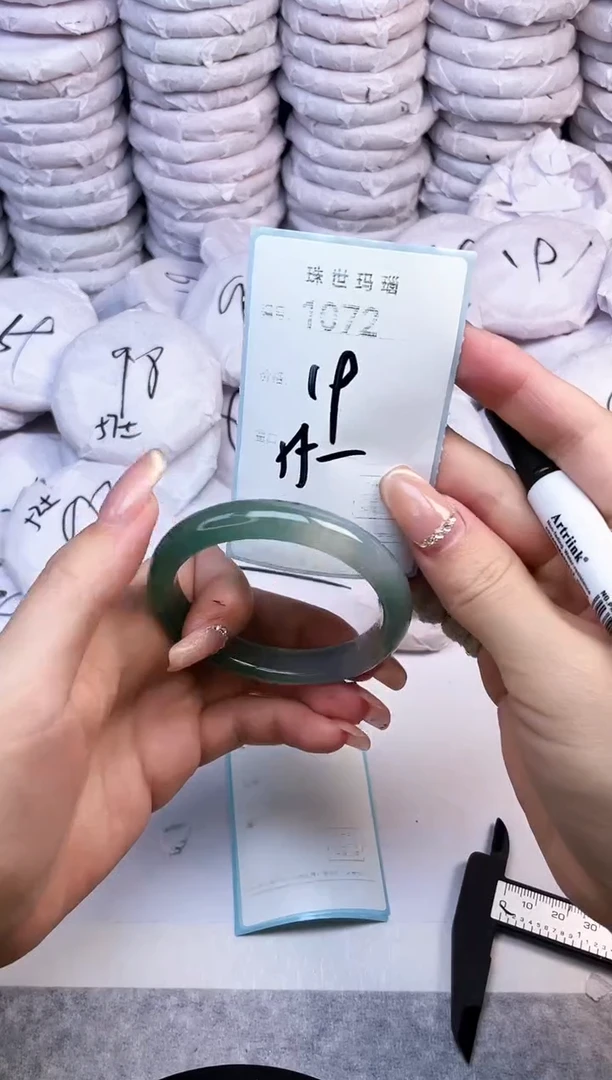 手镯玛瑙/玉髓未镶嵌1072