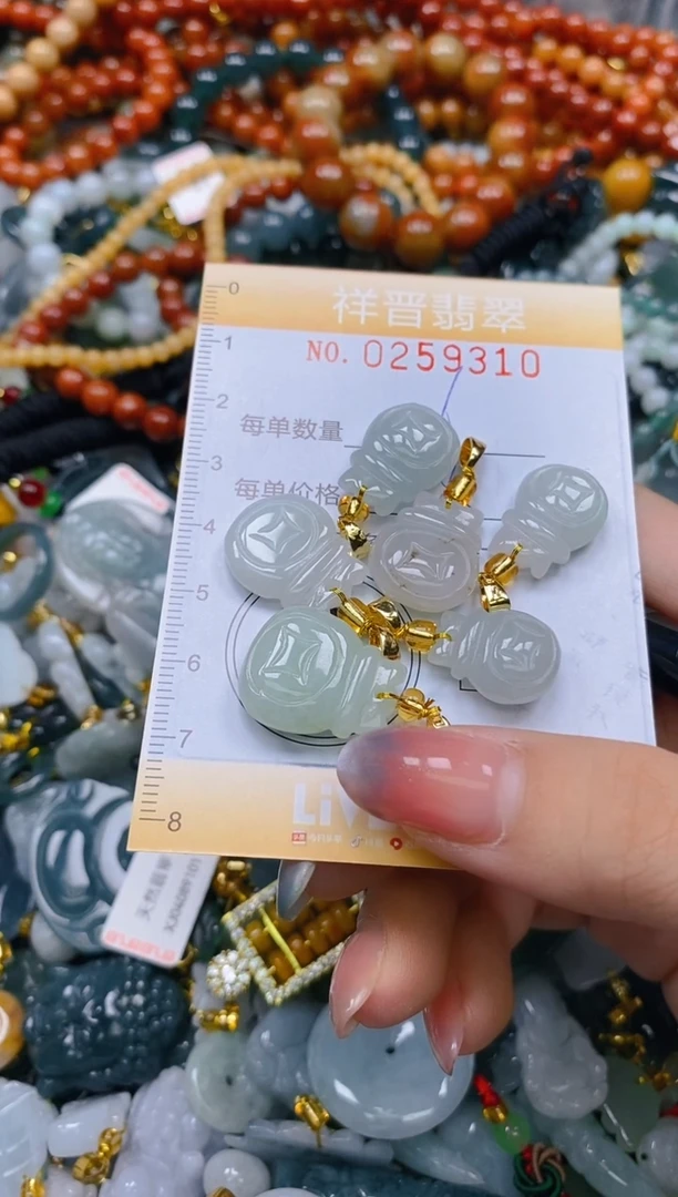 颈饰未镶嵌翡翠闪购0259310