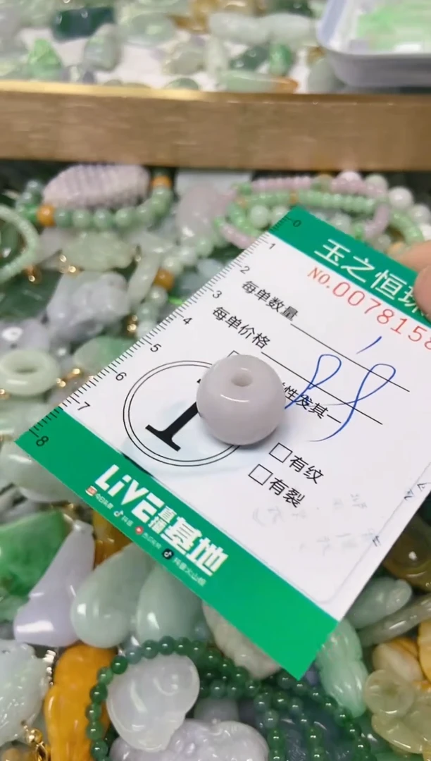 翡翠未镶嵌颈饰闪购0078158