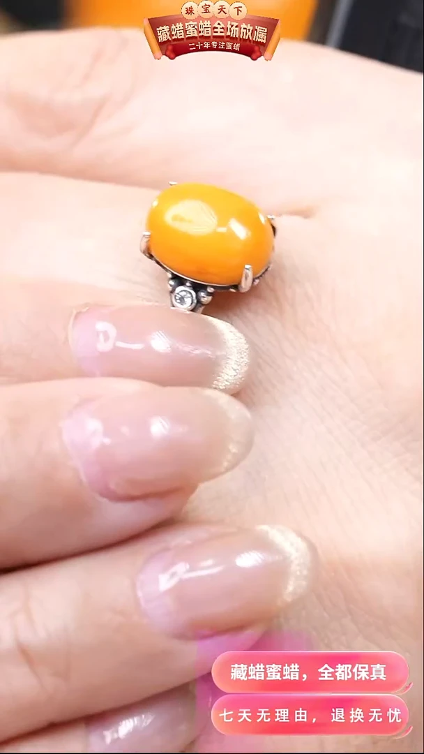 【闪购商品】蜜蜡颈饰银S925镶嵌4923天然琥珀蜜蜡假一罚四