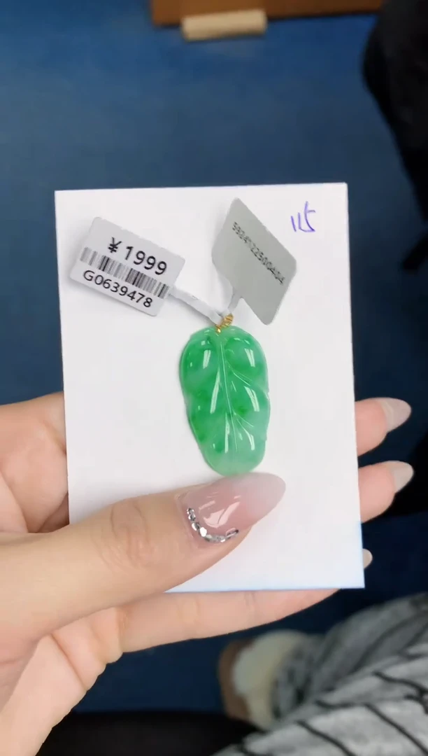 【闪购商品】翡翠颈饰18K金镶嵌天然翡翠A货