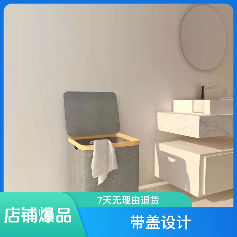 脏衣物收纳筐卧室脏衣篮洗衣篓家用楠竹带盖玩具零食多功能收纳篮