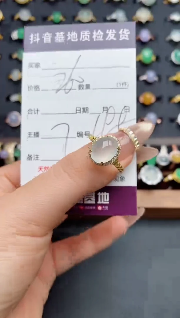 银S925镶嵌戒指翡翠.