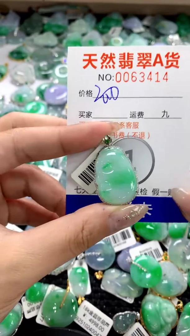 颈饰18K金镶嵌翡翠1111111111111111