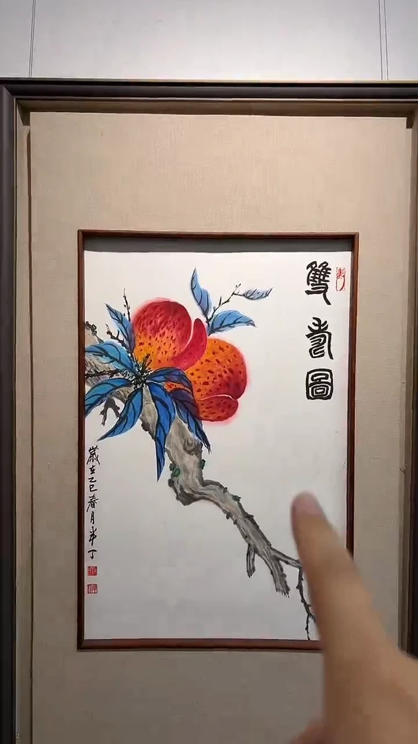 国画赵半丁-国画花鸟2.7平尺A0304